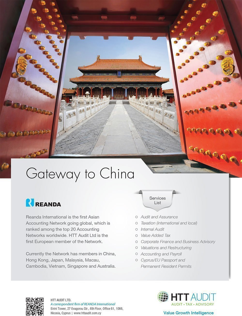 Gateway-to-China-advertisement