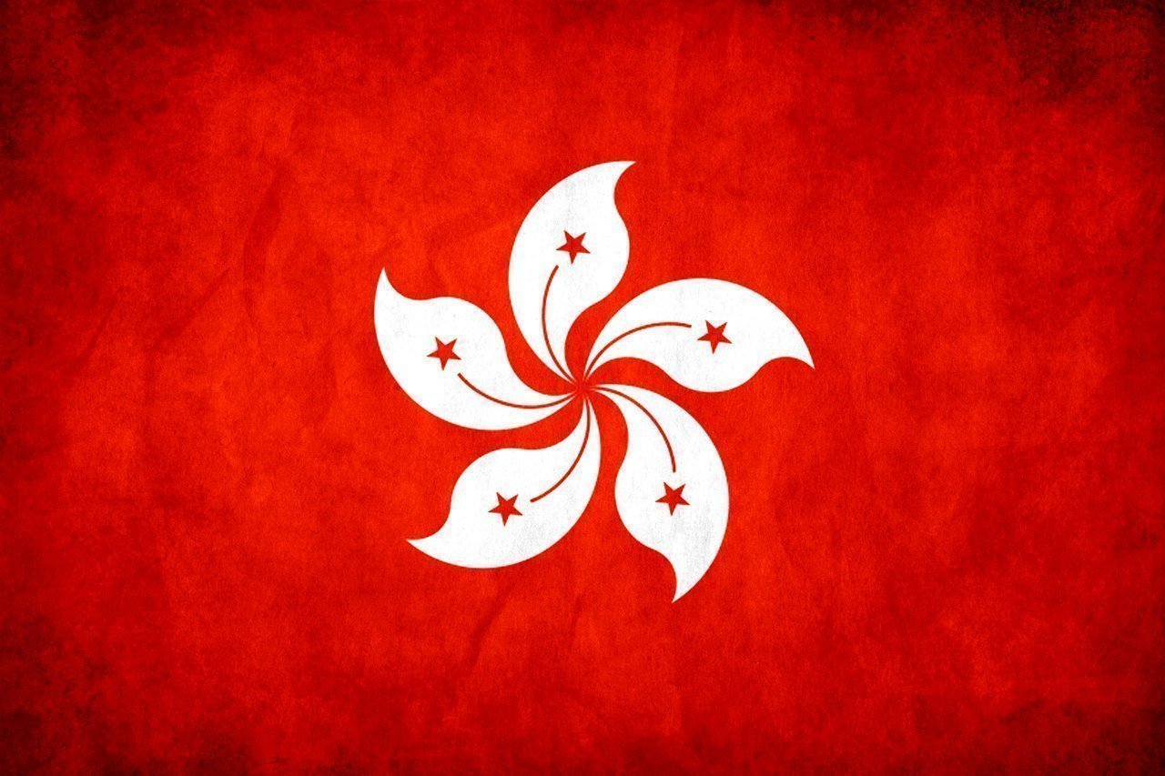 hong kong grunge flag by think0